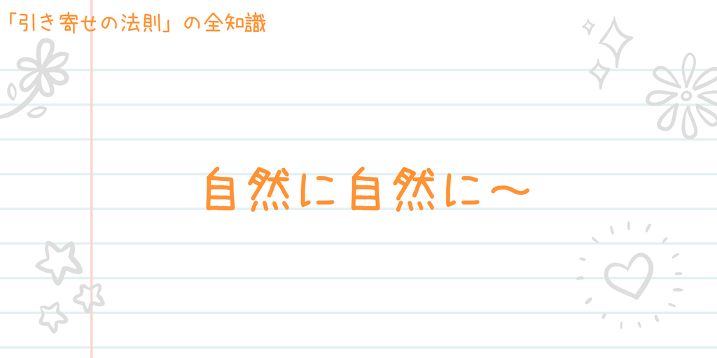 引き寄せの法則で復縁してみよう！