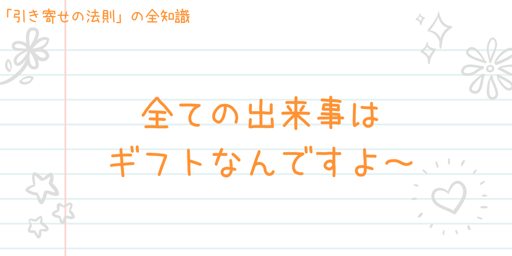 引き寄せの法則で復縁してみよう！